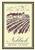 Unbranded Labels Self Adhesive Nebbiolo (30s)